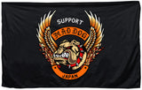 Banners - 6 Designs - MAD DOG SUPPORT